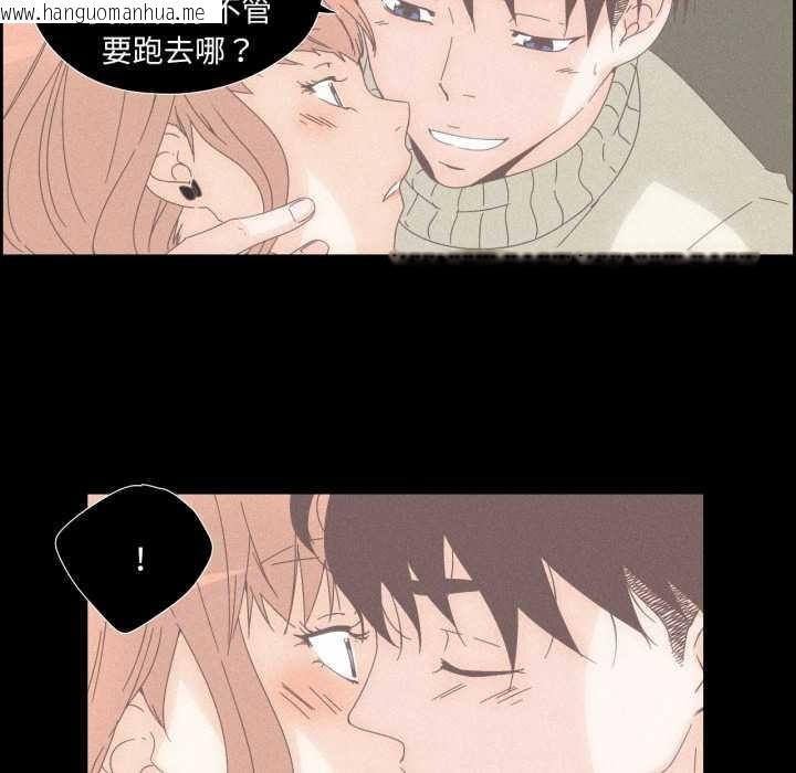 韩国漫画纯洁之罪韩漫_纯洁之罪-第15话在线免费阅读-韩国漫画-第9张图片