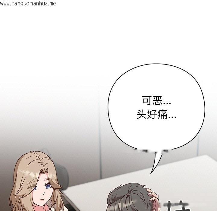 韩国漫画摸鱼生存指南/上班不要太认真韩漫_摸鱼生存指南/上班不要太认真-第9话在线免费阅读-韩国漫画-第65张图片
