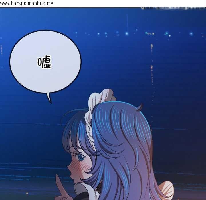 韩国漫画恶女勾勾缠/难缠小恶女韩漫_恶女勾勾缠/难缠小恶女-第262话在线免费阅读-韩国漫画-第51张图片