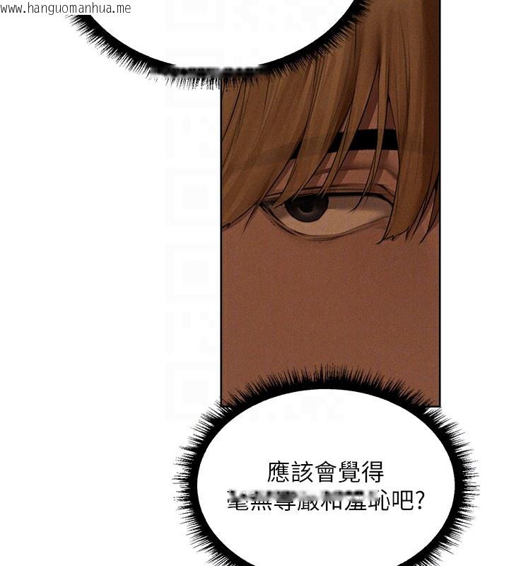 韩国漫画人妻猎人韩漫_人妻猎人-第93话-女仆限制级清洁妙招在线免费阅读-韩国漫画-第129张图片