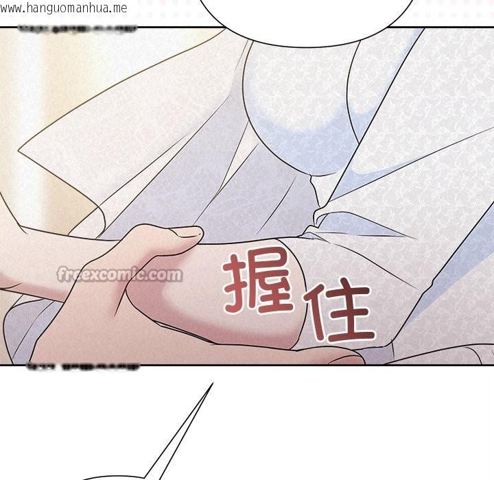 韩国漫画被吞噬的夜韩漫_被吞噬的夜-第46话在线免费阅读-韩国漫画-第168张图片