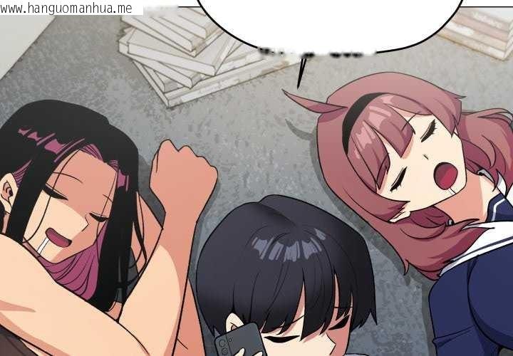 韩国漫画缺德邻居难相处韩漫_缺德邻居难相处-第42话在线免费阅读-韩国漫画-第3张图片