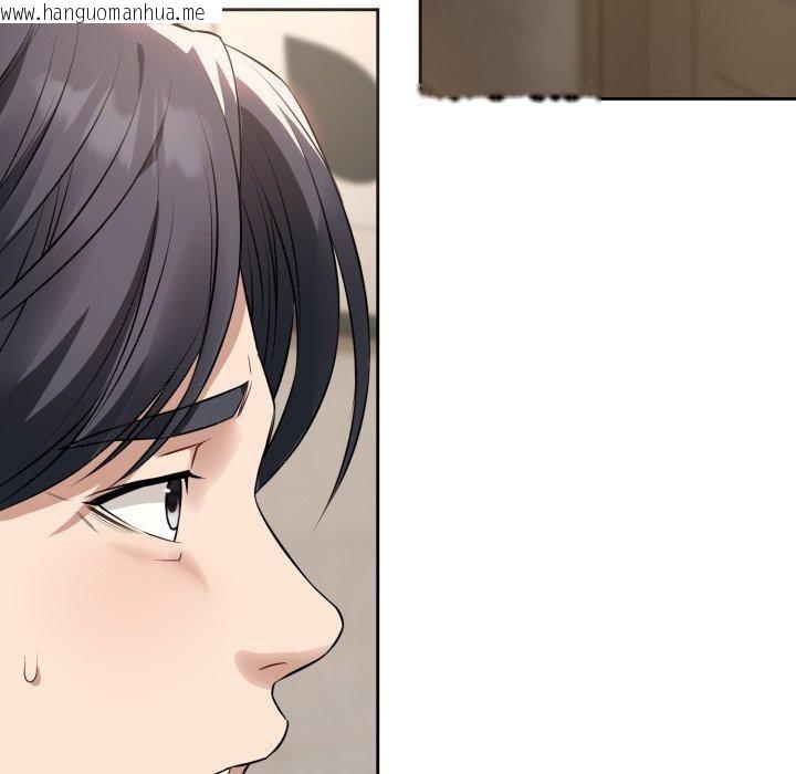 韩国漫画错位的星辰/今天也要加油韩漫_错位的星辰/今天也要加油-第4话在线免费阅读-韩国漫画-第16张图片