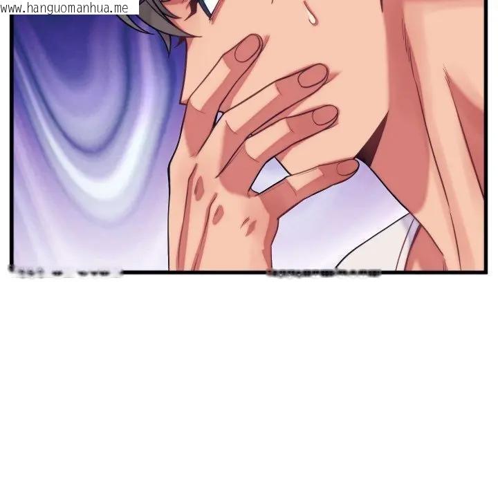 韩国漫画少爷的替身韩漫_少爷的替身-第11话在线免费阅读-韩国漫画-第94张图片