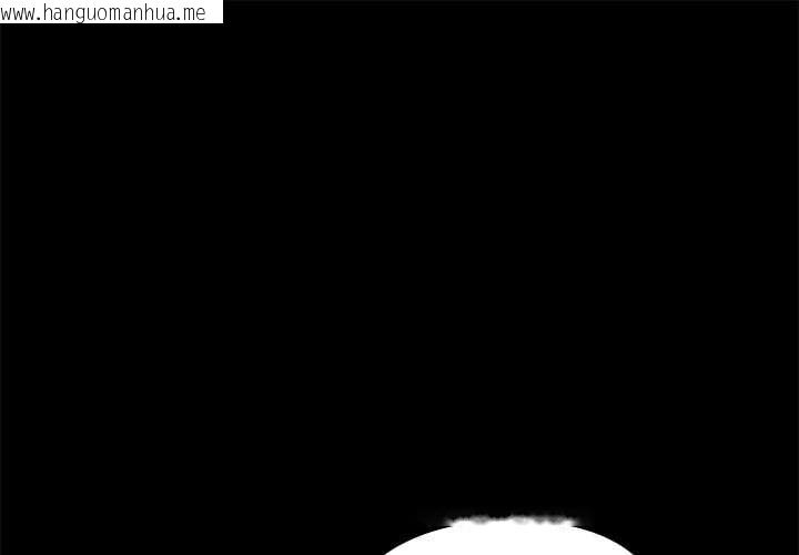 韩国漫画毛娘子传韩漫_毛娘子传-第4话在线免费阅读-韩国漫画-第1张图片