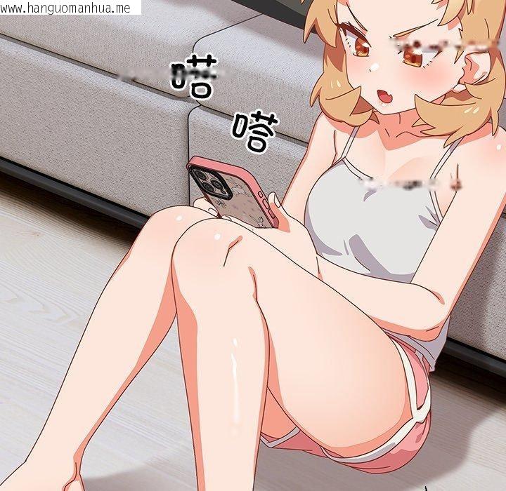 韩国漫画与众不同的兄妹/我家的掌上明珠韩漫_与众不同的兄妹/我家的掌上明珠-第5话在线免费阅读-韩国漫画-第15张图片