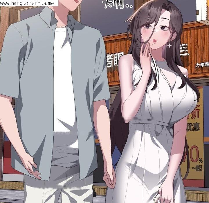 韩国漫画大企业里的小秘密/在大企业当废柴韩漫_大企业里的小秘密/在大企业当废柴-第48话在线免费阅读-韩国漫画-第139张图片