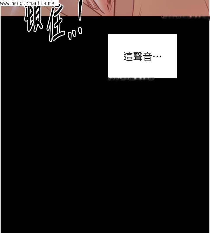 韩国漫画最强家丁韩漫_最强家丁-第47话-我来消除妳的阴气在线免费阅读-韩国漫画-第188张图片