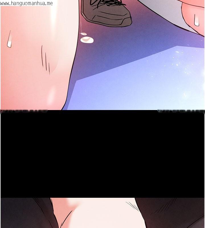 韩国漫画末日雕堡韩漫_末日雕堡-第39话-被玩到坏掉的洋妞在线免费阅读-韩国漫画-第75张图片