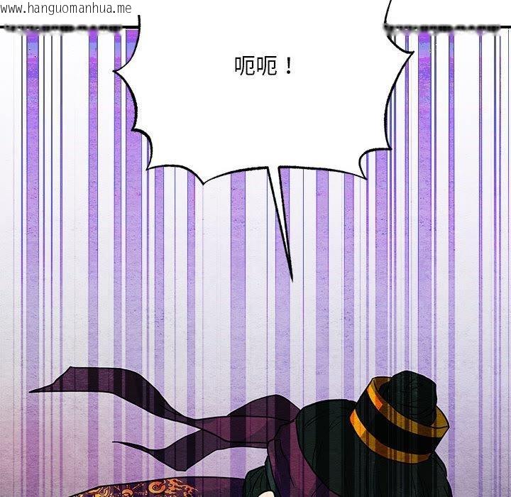 韩国漫画狂眼韩漫_狂眼-第73话在线免费阅读-韩国漫画-第43张图片