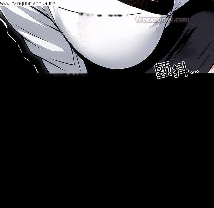 韩国漫画黑道X上班族/我身体里的那个家伙韩漫_黑道X上班族/我身体里的那个家伙-第18话在线免费阅读-韩国漫画-第56张图片