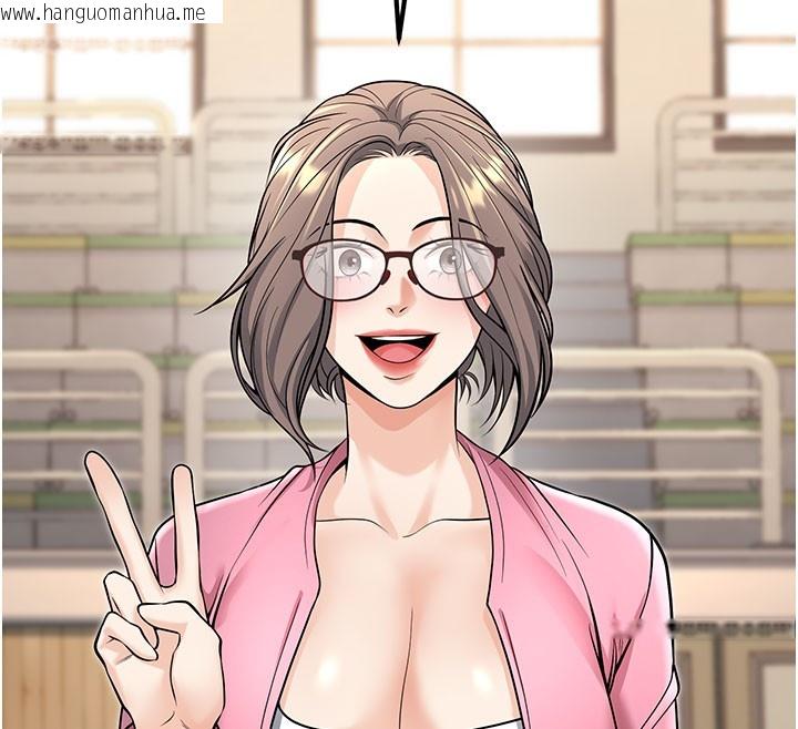 韩国漫画已婚学生想坏坏韩漫_已婚学生想坏坏-最终话-迟来的毕业典礼在线免费阅读-韩国漫画-第152张图片