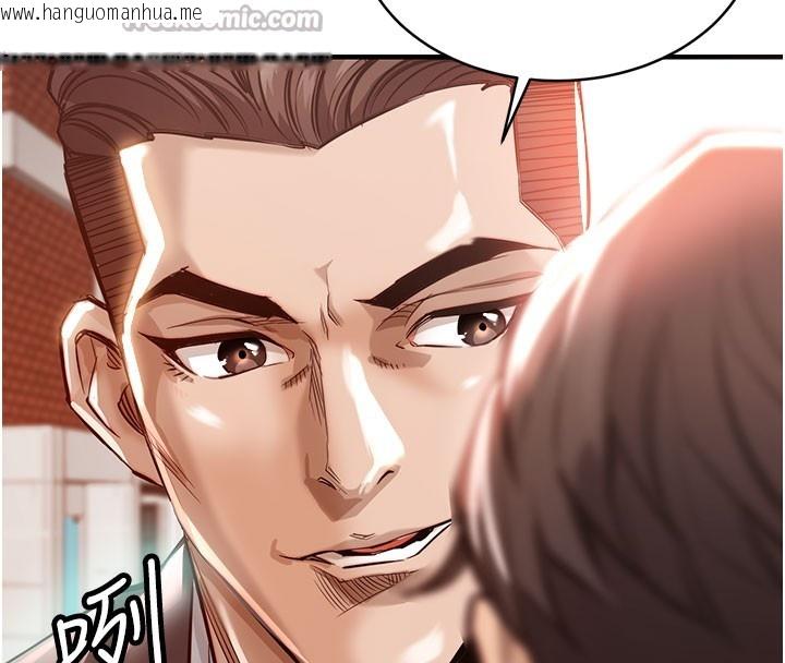 韩国漫画衣锦还乡韩漫_衣锦还乡-第4话-忍住不叫更淫荡了在线免费阅读-韩国漫画-第140张图片