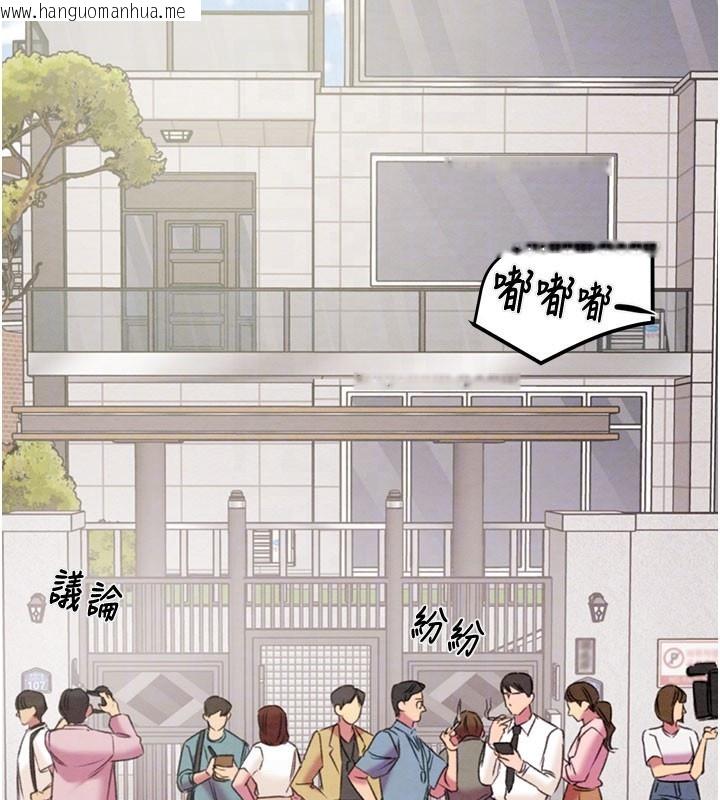 韩国漫画掠夺行动韩漫_掠夺行动-第66话-你的家人在我手上在线免费阅读-韩国漫画-第121张图片