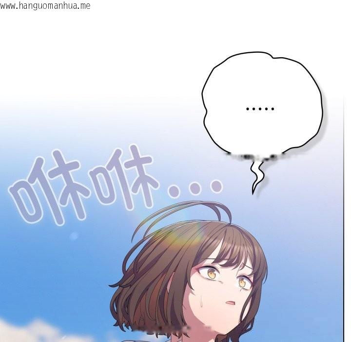 韩国漫画喵来的恋爱韩漫_喵来的恋爱-第29话在线免费阅读-韩国漫画-第6张图片