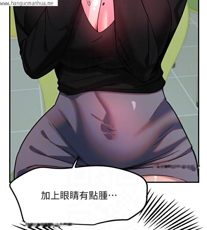 韩国漫画守护天使韩漫_守护天使-第42话-傲娇女最强助攻!在线免费阅读-韩国漫画-第27张图片