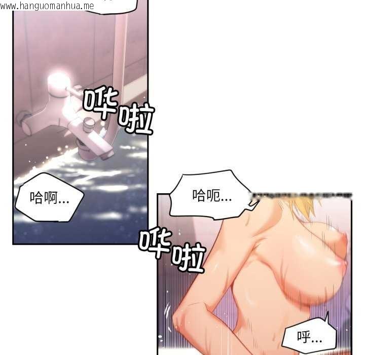 韩国漫画她的直播间韩漫_她的直播间-第20话在线免费阅读-韩国漫画-第25张图片