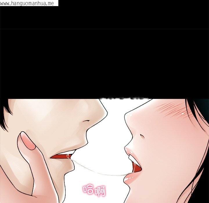 韩国漫画被幸运诅咒的人/幸运的孽缘韩漫_被幸运诅咒的人/幸运的孽缘-第1话在线免费阅读-韩国漫画-第74张图片