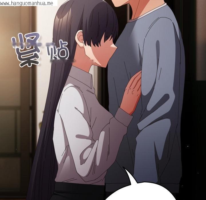 韩国漫画游戏不能这样玩/游戏规则我来定韩漫_游戏不能这样玩/游戏规则我来定-第110话在线免费阅读-韩国漫画-第41张图片