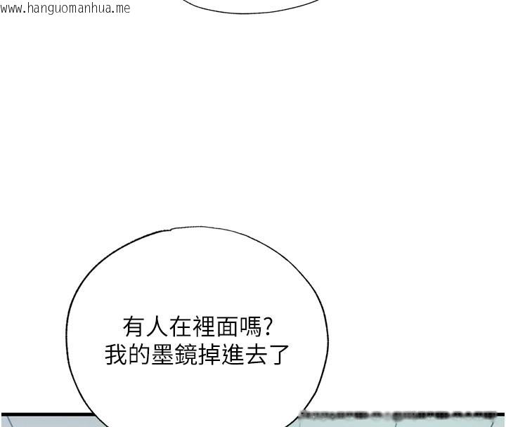 韩国漫画民宿精营中韩漫_民宿精营中-第19话-你看到我裸体就硬了?在线免费阅读-韩国漫画-第7张图片