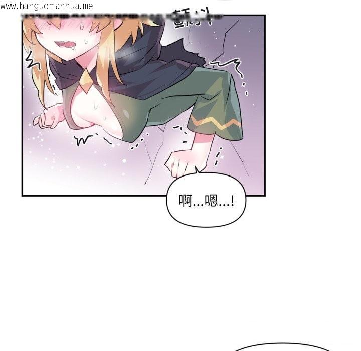 韩国漫画虚拟仙境韩漫_虚拟仙境-第23话在线免费阅读-韩国漫画-第50张图片