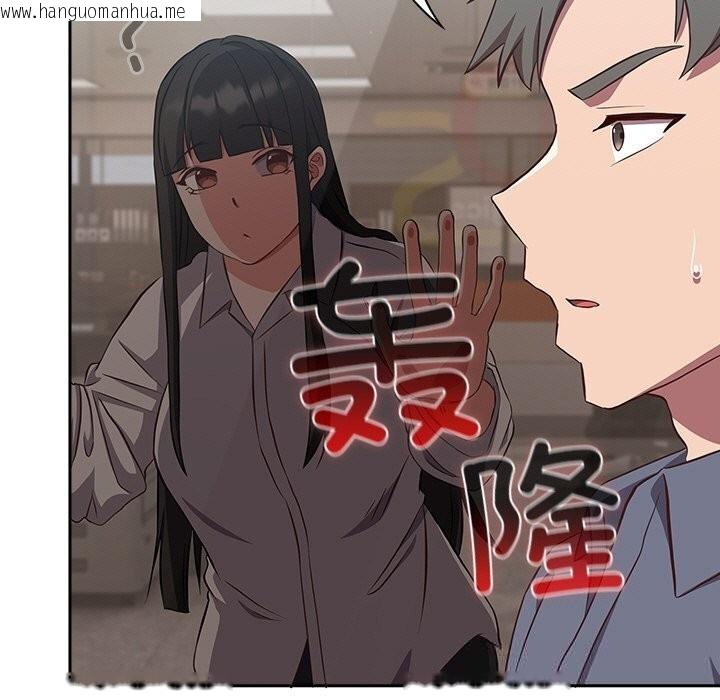 韩国漫画摸鱼生存指南/上班不要太认真韩漫_摸鱼生存指南/上班不要太认真-第9话在线免费阅读-韩国漫画-第53张图片