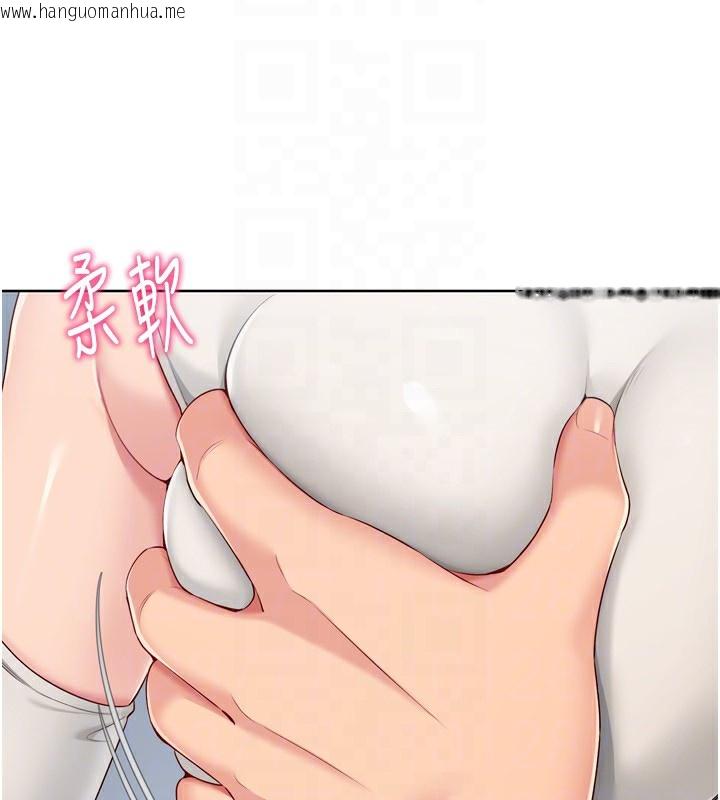 韩国漫画Set-up!排球少女韩漫_Set-up!排球少女-第58话-转移注意力的爱抚在线免费阅读-韩国漫画-第156张图片
