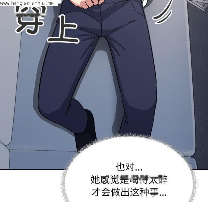 韩国漫画缺德邻居难相处韩漫_缺德邻居难相处-第44话在线免费阅读-韩国漫画-第159张图片