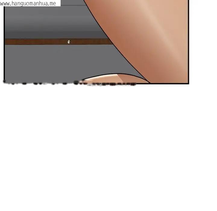 韩国漫画催眠手机韩漫_催眠手机-第30话在线免费阅读-韩国漫画-第92张图片