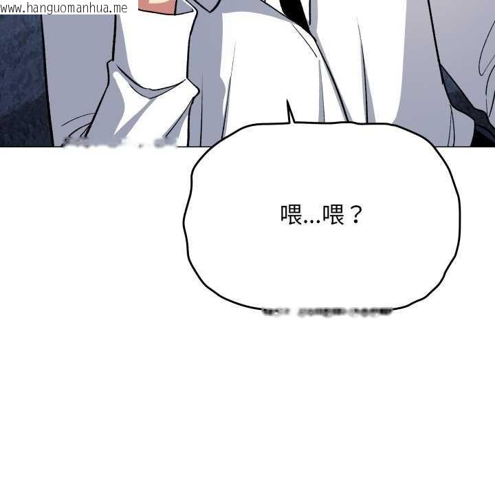 韩国漫画缺德邻居难相处韩漫_缺德邻居难相处-第42话在线免费阅读-韩国漫画-第35张图片