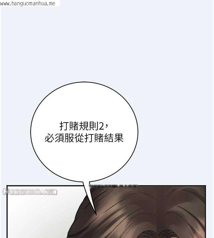 韩国漫画大凤村妇女会韩漫_大凤村妇女会-第3话-目睹老公出轨现场在线免费阅读-韩国漫画-第140张图片
