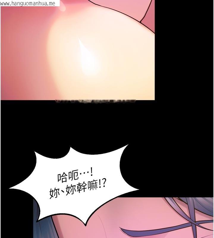 韩国漫画狱火重生韩漫_狱火重生-第26话-妳只是任人便溺的容器在线免费阅读-韩国漫画-第149张图片