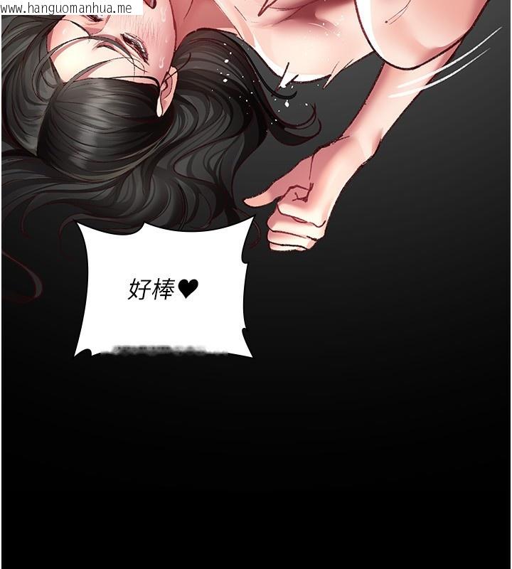 韩国漫画夜间诊疗室韩漫_夜间诊疗室-第115话-VIP的天堂乐园在线免费阅读-韩国漫画-第86张图片