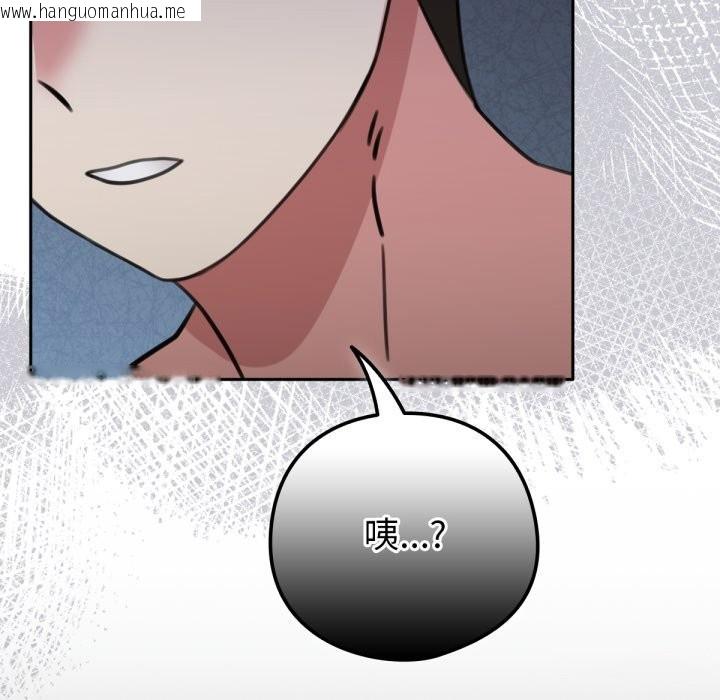 韩国漫画养成废角变新娘韩漫_养成废角变新娘-第5话在线免费阅读-韩国漫画-第151张图片