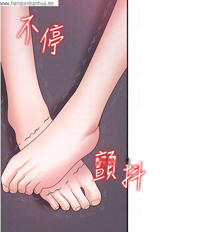 韩国漫画肉体审判韩漫_肉体审判-第13话-强制内射守贞女友在线免费阅读-韩国漫画-第81张图片