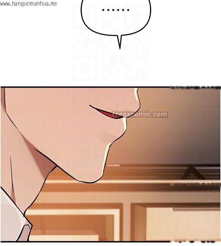韩国漫画Beautiful-Days韩漫_Beautiful-Days-第42话-品尝女秘书的小穴在线免费阅读-韩国漫画-第70张图片