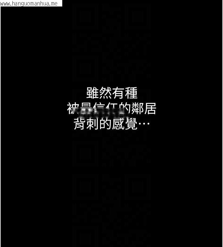 韩国漫画衣锦还乡韩漫_衣锦还乡-第2话-一直很想吸阿姨的奶在线免费阅读-韩国漫画-第37张图片