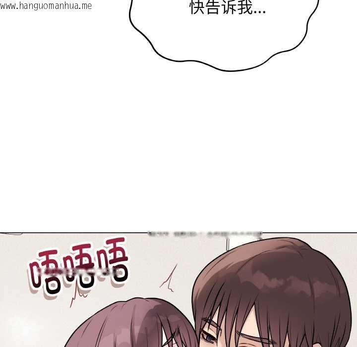 韩国漫画最后的冲刺韩漫_最后的冲刺-第21话在线免费阅读-韩国漫画-第129张图片