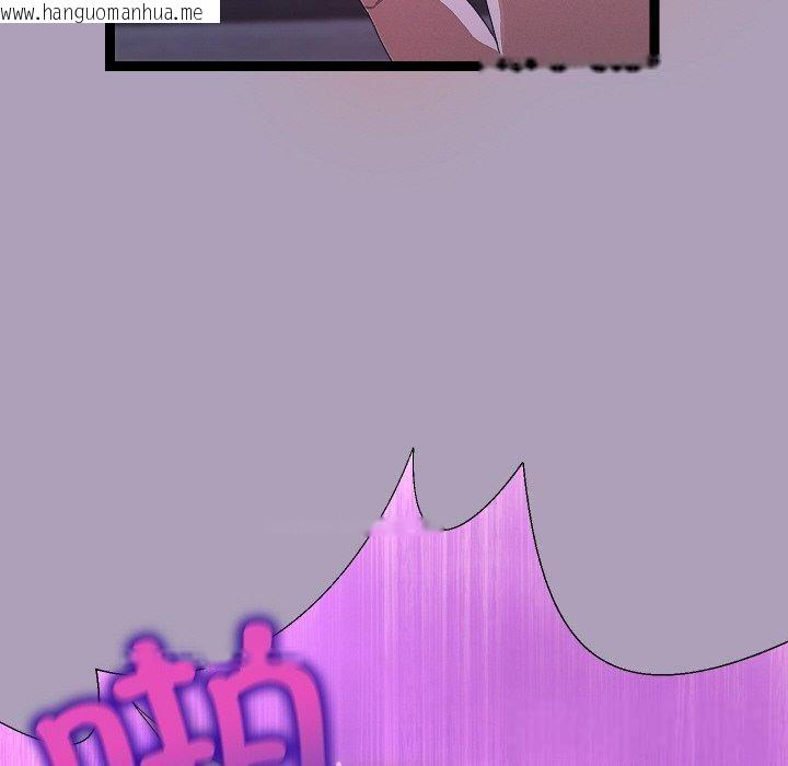 韩国漫画分身使我无限变强韩漫_分身使我无限变强-第24话在线免费阅读-韩国漫画-第110张图片