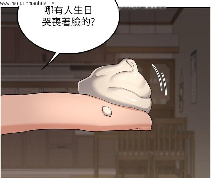 韩国漫画熟女交换计划韩漫_熟女交换计划-第31话-酥胸上的白色心意在线免费阅读-韩国漫画-第4张图片