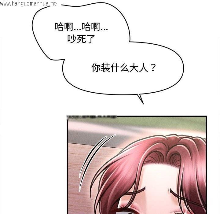 韩国漫画会长家的小儿子韩漫_会长家的小儿子-第25话在线免费阅读-韩国漫画-第103张图片