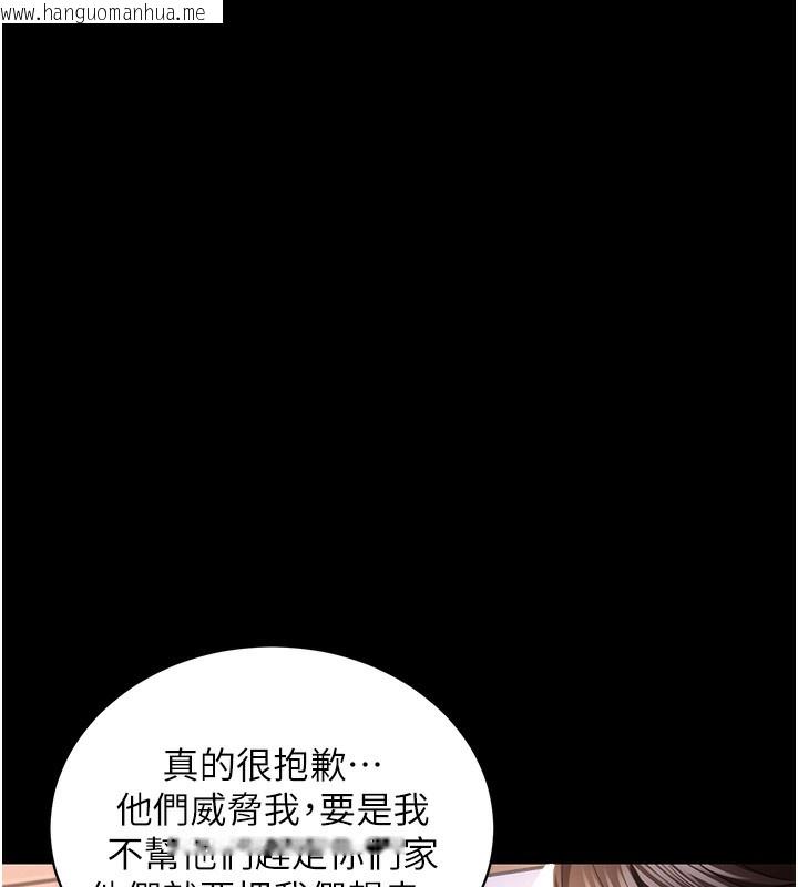 韩国漫画衣锦还乡韩漫_衣锦还乡-第2话-一直很想吸阿姨的奶在线免费阅读-韩国漫画-第29张图片