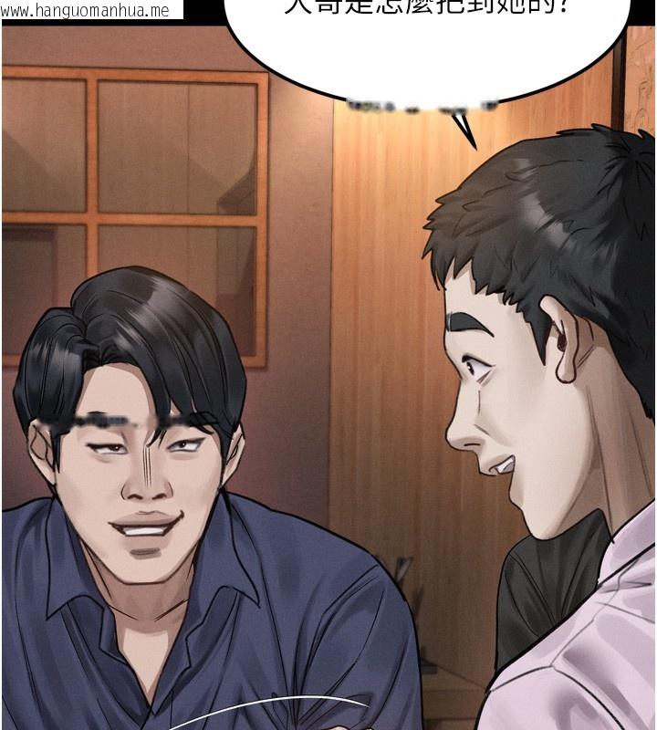 韩国漫画堕落物语2韩漫_堕落物语2-第19话-脱衣直播主的过往在线免费阅读-韩国漫画-第50张图片