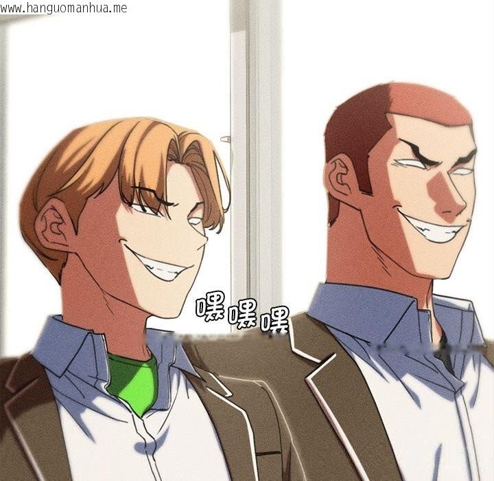 韩国漫画危险同学会韩漫_危险同学会-第77话在线免费阅读-韩国漫画-第48张图片