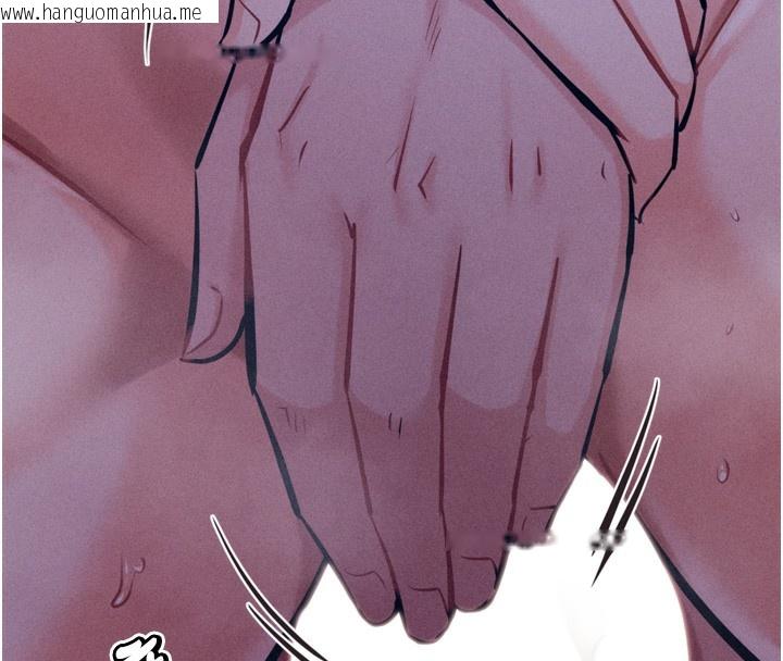 韩国漫画选手村:母猪调教韩漫_选手村:母猪调教-第36话-看来妳很想被别人看嘛在线免费阅读-韩国漫画-第136张图片