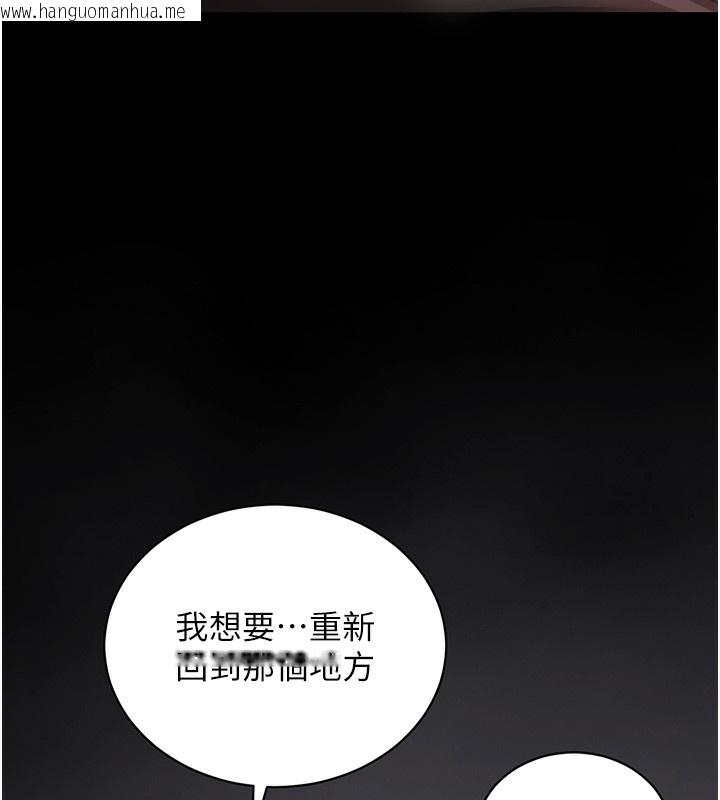 韩国漫画衣锦还乡韩漫_衣锦还乡-第2话-一直很想吸阿姨的奶在线免费阅读-韩国漫画-第47张图片