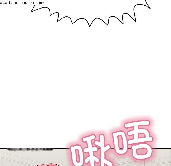 韩国漫画再爱我一次韩漫_再爱我一次-第27话在线免费阅读-韩国漫画-第109张图片