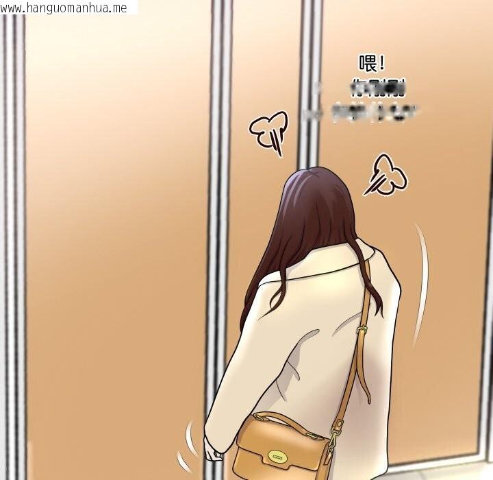 韩国漫画重生之长枪无敌韩漫_重生之长枪无敌-第67话在线免费阅读-韩国漫画-第15张图片