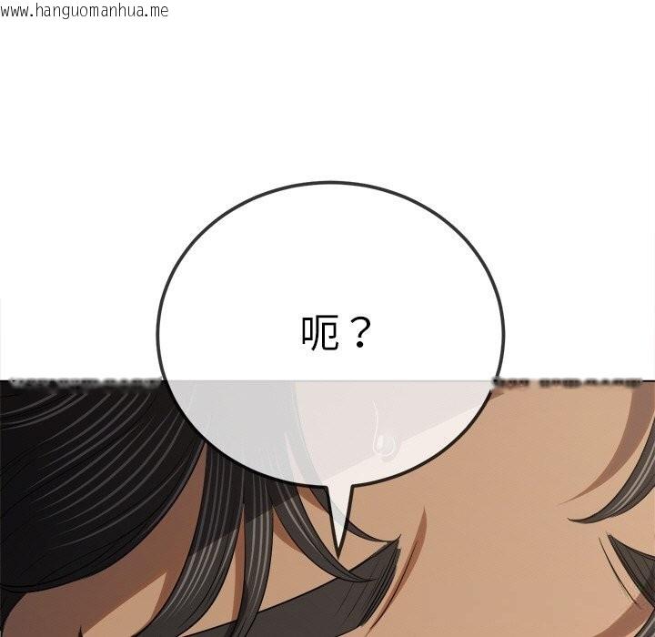 韩国漫画恶女勾勾缠/难缠小恶女韩漫_恶女勾勾缠/难缠小恶女-第264话在线免费阅读-韩国漫画-第178张图片