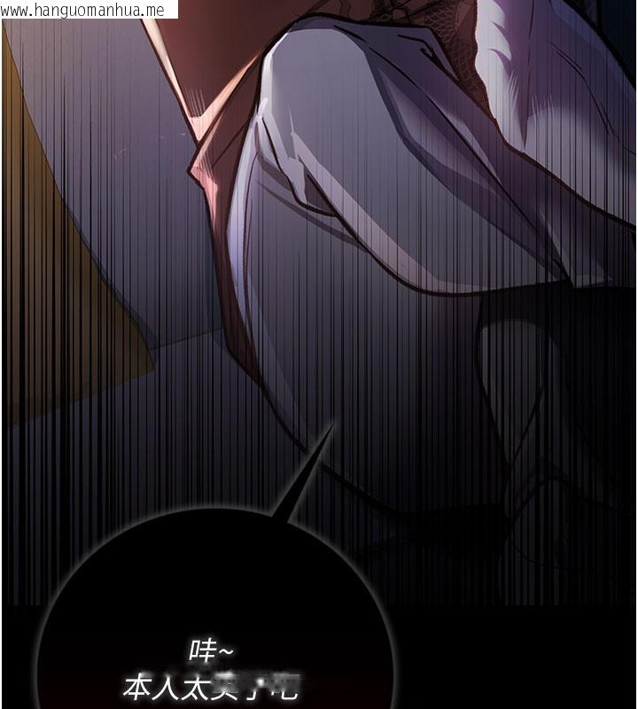 韩国漫画借妻条约韩漫_借妻条约-第6话-那家伙出现了…在线免费阅读-韩国漫画-第204张图片